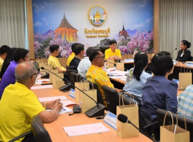 ประชุมคณะอนุกรรมการพัฒนาการเกษตรและสหกรณ์ระดับจังหวัด ... พารามิเตอร์รูปภาพ 5